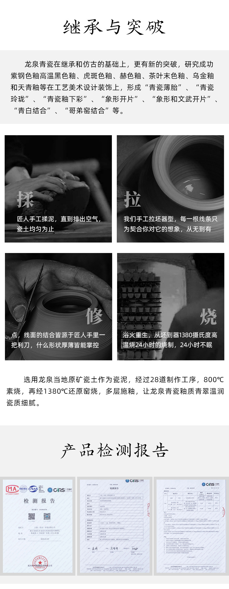 龙泉青瓷 三才盖碗功夫茶具泡茶碗陶瓷中式大号敬茶杯普洱分茶器