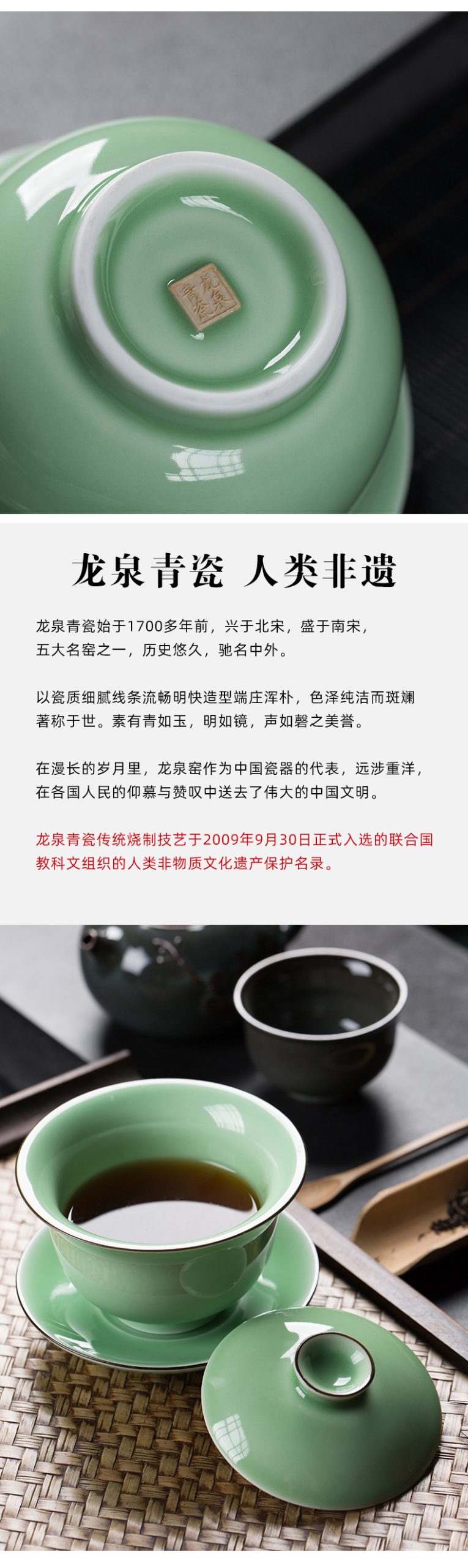 龙泉青瓷 三才盖碗功夫茶具泡茶碗陶瓷中式大号敬茶杯普洱分茶器