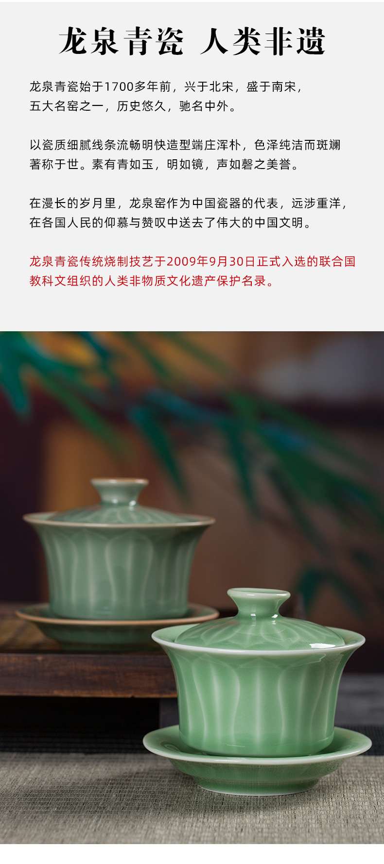 龙泉青瓷三才盖碗仿古功夫茶具手工单个陶瓷大号手抓敬泡茶碗批发