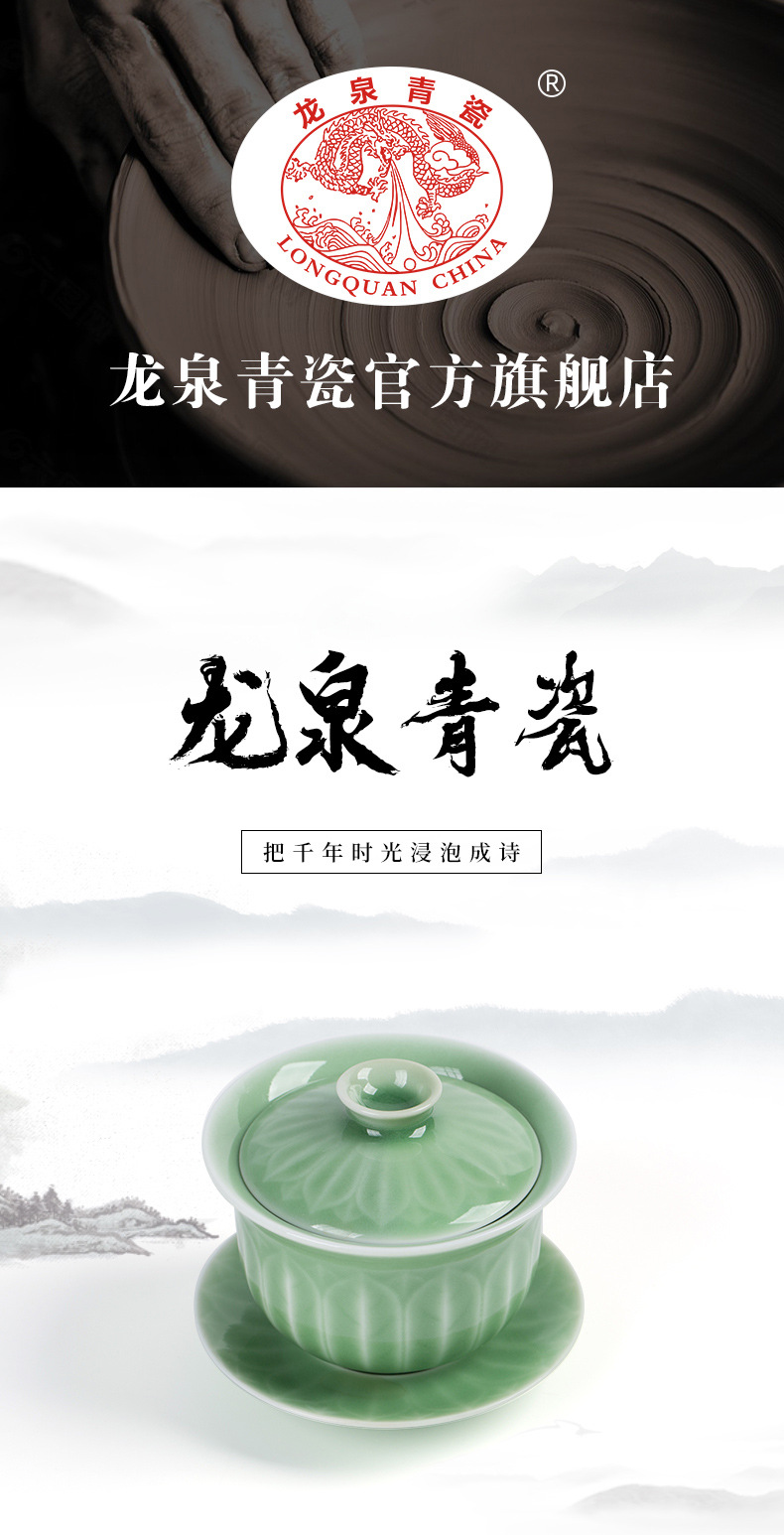 功夫茶具盖碗 三才陶瓷泡茶碗茶杯单个大号敬茶碗茶道杯家用简约