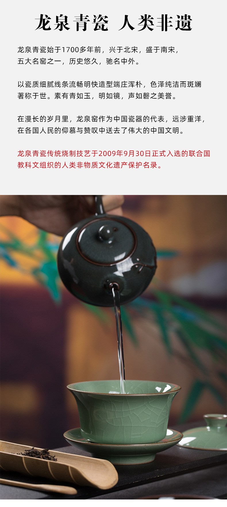 龙泉青瓷 功夫茶盖碗三才敬茶杯 陶瓷茶具中式仿古家用手抓分茶器