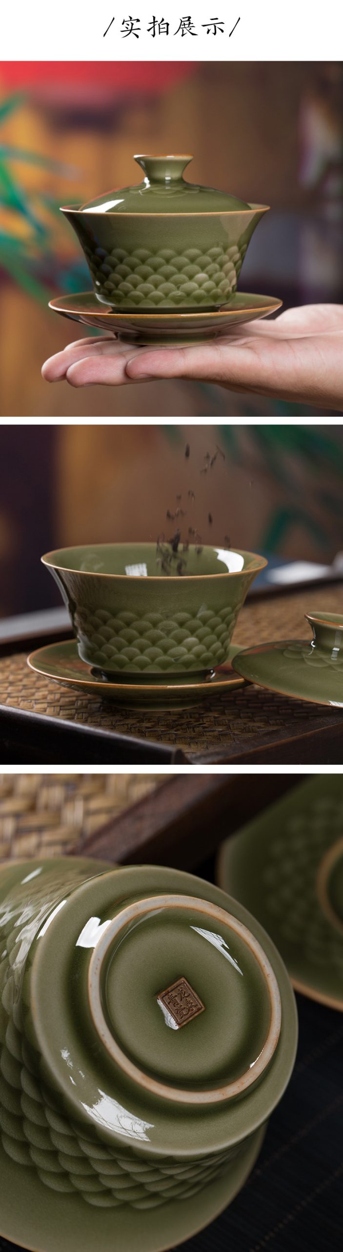 龙泉青瓷 功夫茶盖碗三才陶瓷茶具泡茶碗手工敬茶杯茶盏 一件代发