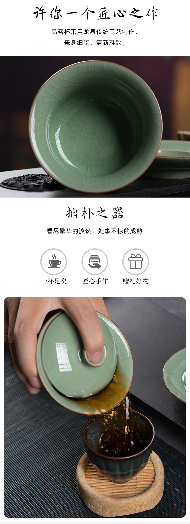 龙泉青瓷 功夫茶盖碗三才敬茶杯 陶瓷茶具中式仿古家用手抓分茶器