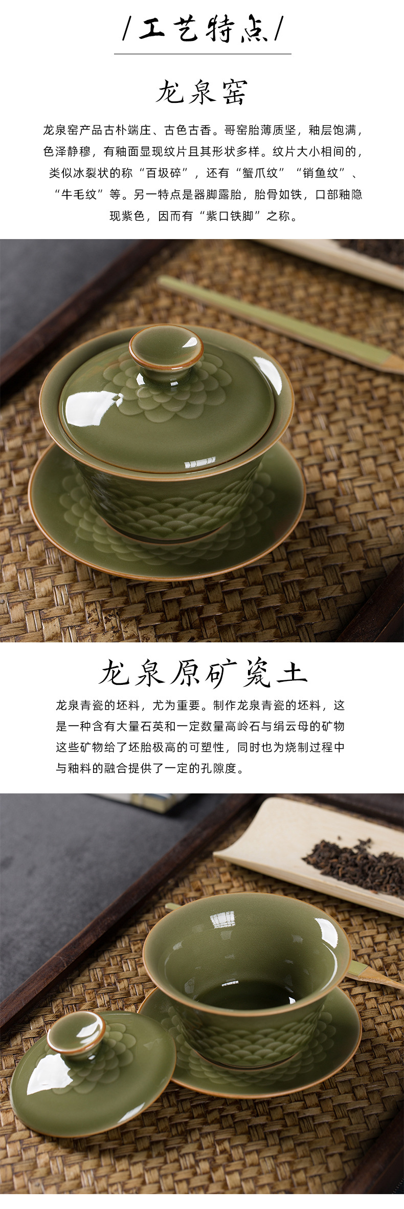 龙泉青瓷 功夫茶盖碗三才陶瓷茶具泡茶碗手工敬茶杯茶盏 一件代发