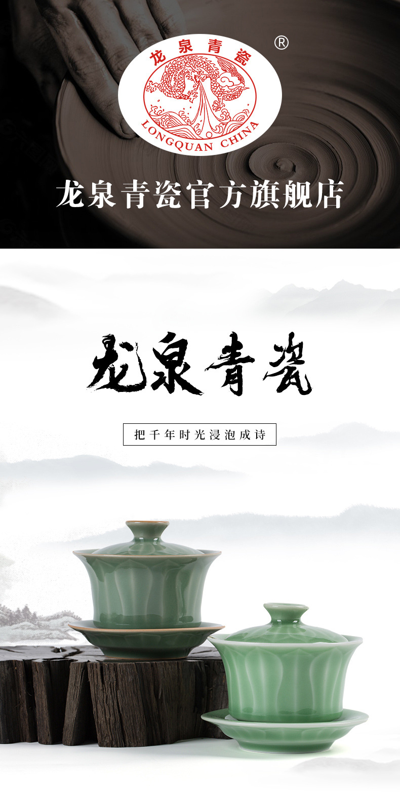 龙泉青瓷三才盖碗仿古功夫茶具手工单个陶瓷大号手抓敬泡茶碗批发