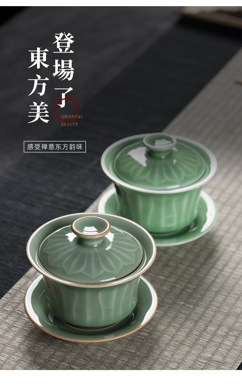 龙泉青瓷三才盖碗仿古功夫茶具手工单个陶瓷大号手抓敬泡茶碗批发