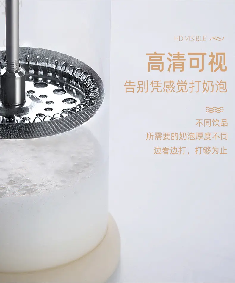 天喜高硼硅玻璃过滤打奶泡器 家用手动打奶器带刻度咖啡壶