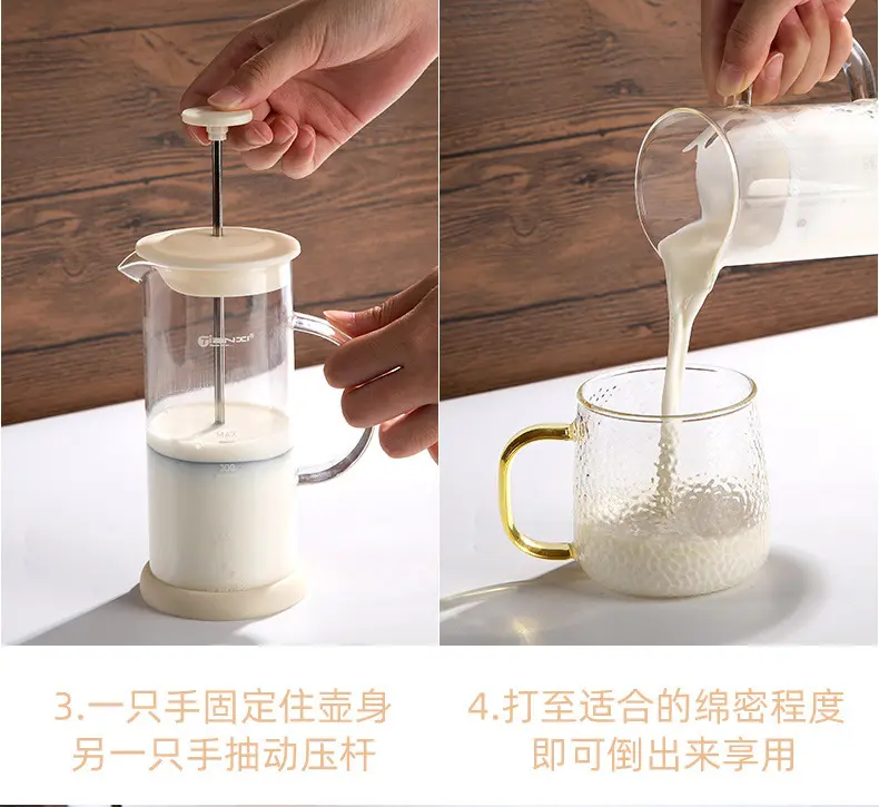 天喜高硼硅玻璃过滤打奶泡器 家用手动打奶器带刻度咖啡壶