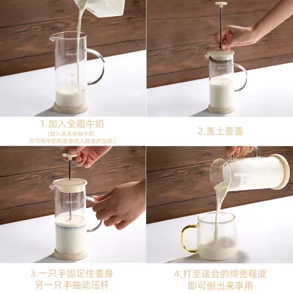 天喜高硼硅玻璃过滤打奶泡器 家用手动打奶器带刻度咖啡壶