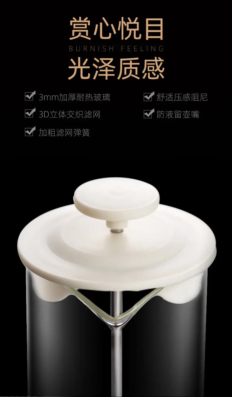 天喜高硼硅玻璃过滤打奶泡器 家用手动打奶器带刻度咖啡壶