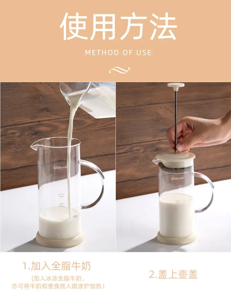 天喜高硼硅玻璃过滤打奶泡器 家用手动打奶器带刻度咖啡壶