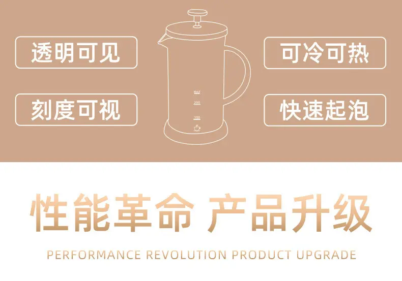 天喜高硼硅玻璃过滤打奶泡器 家用手动打奶器带刻度咖啡壶