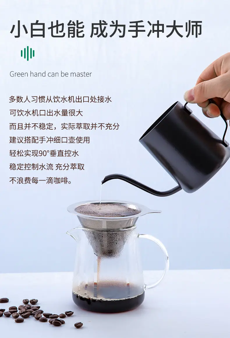 不锈钢滤网双层手冲咖啡壶过滤器 滴漏式免滤纸咖啡漏斗过滤器