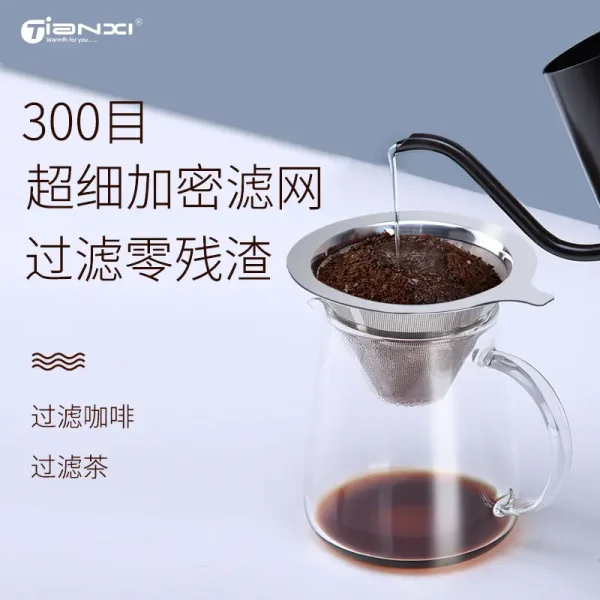 不锈钢滤网双层手冲咖啡壶过滤器 滴漏式免滤纸咖啡漏斗过滤器