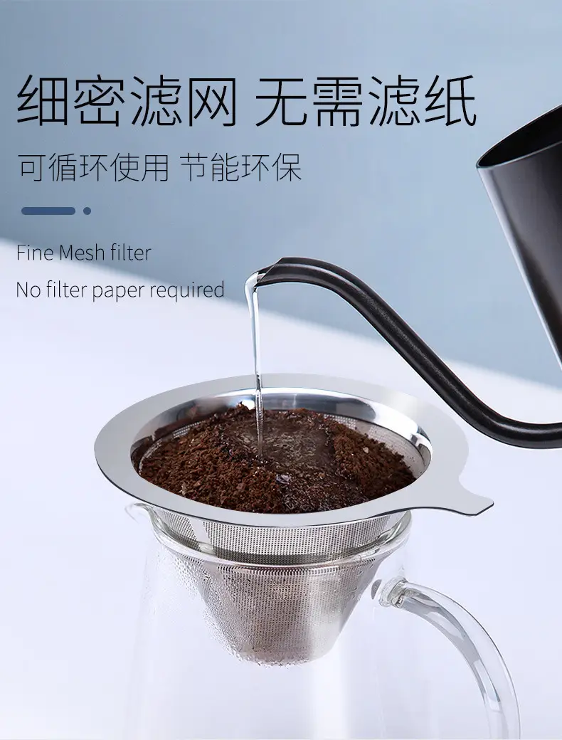 不锈钢滤网双层手冲咖啡壶过滤器 滴漏式免滤纸咖啡漏斗过滤器