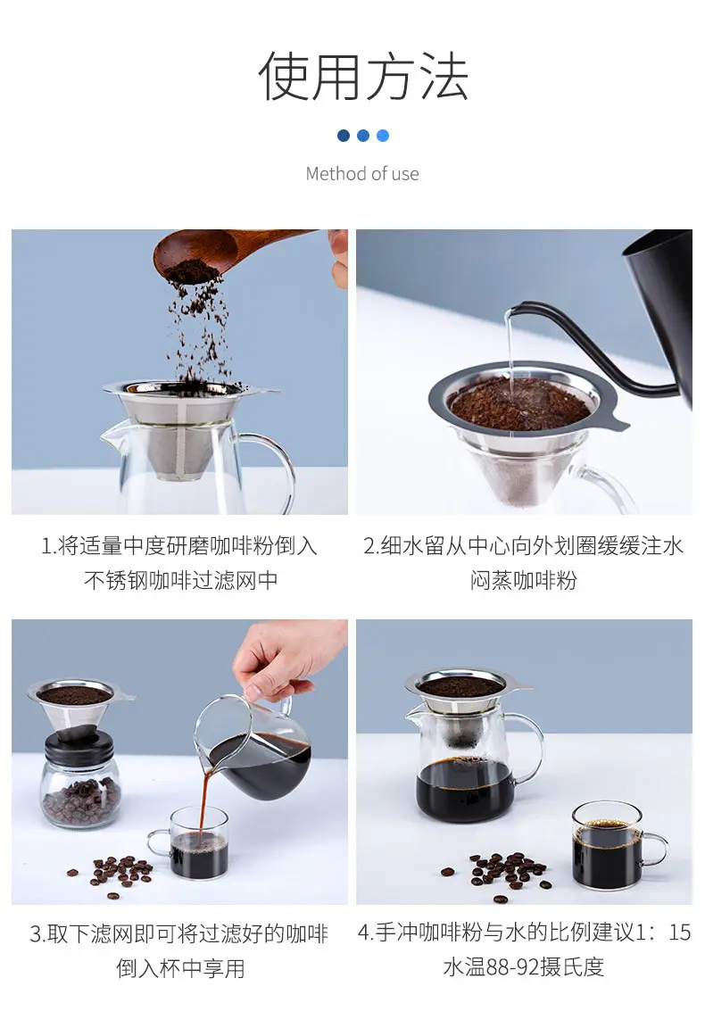 不锈钢滤网双层手冲咖啡壶过滤器 滴漏式免滤纸咖啡漏斗过滤器