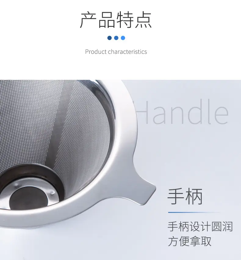不锈钢滤网双层手冲咖啡壶过滤器 滴漏式免滤纸咖啡漏斗过滤器