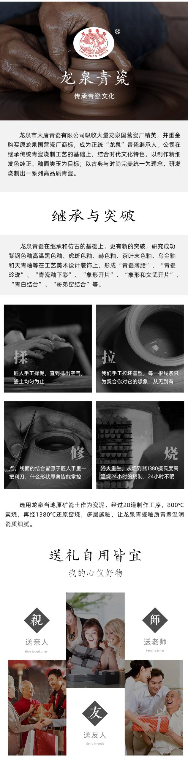 龙泉青瓷 手工跳刀主人杯功夫品茗杯单杯 陶瓷中式仿古茶杯礼盒装