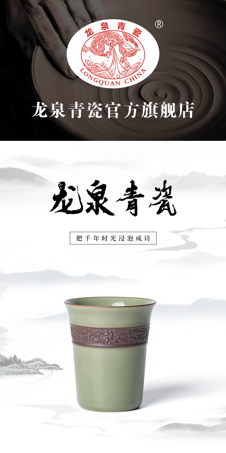 龙泉青瓷 复古手工半刀泥杯功夫茶具配件茶闻香杯 陶瓷大容量茶海