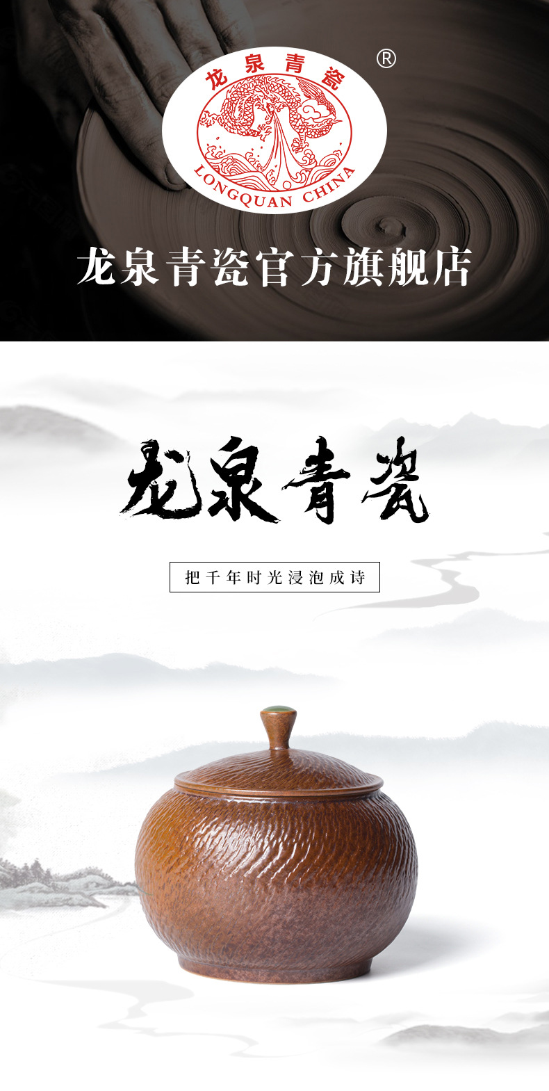 龙泉青瓷 陶瓷茶叶罐纯手工跳刀防潮密封罐复古青灰釉茶仓醒茶罐