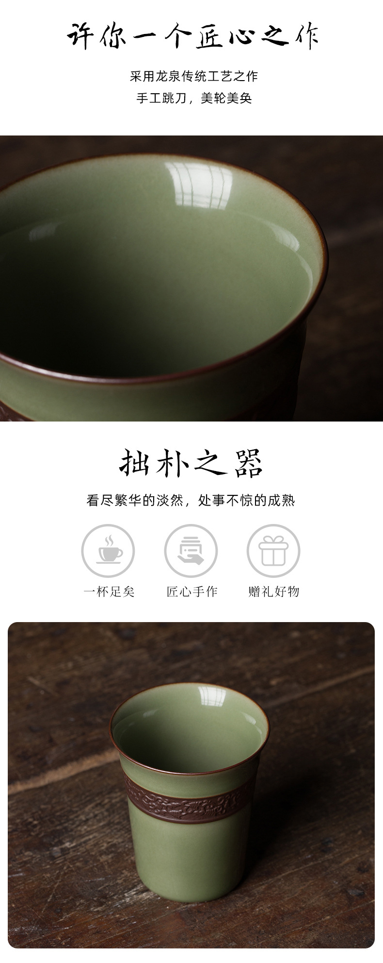 龙泉青瓷 复古手工半刀泥杯功夫茶具配件茶闻香杯 陶瓷大容量茶海