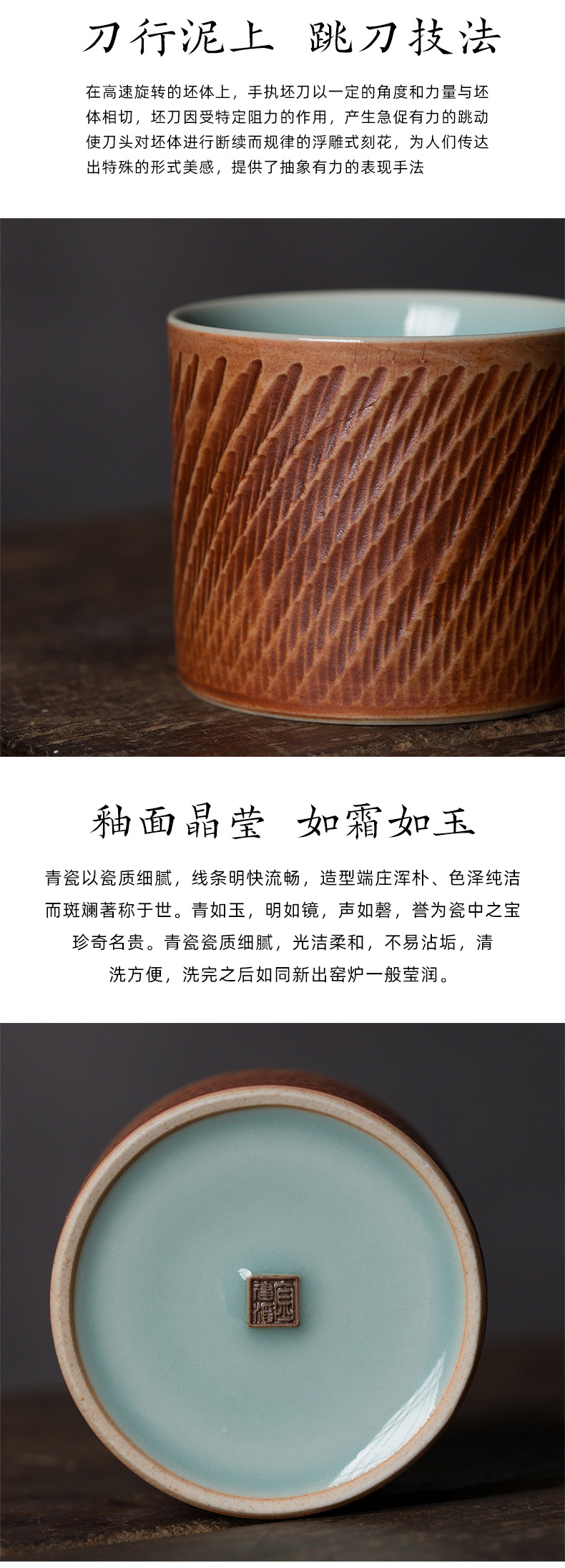 龙泉青瓷 手工跳刀主人杯功夫品茗杯单杯 陶瓷中式仿古茶杯礼盒装
