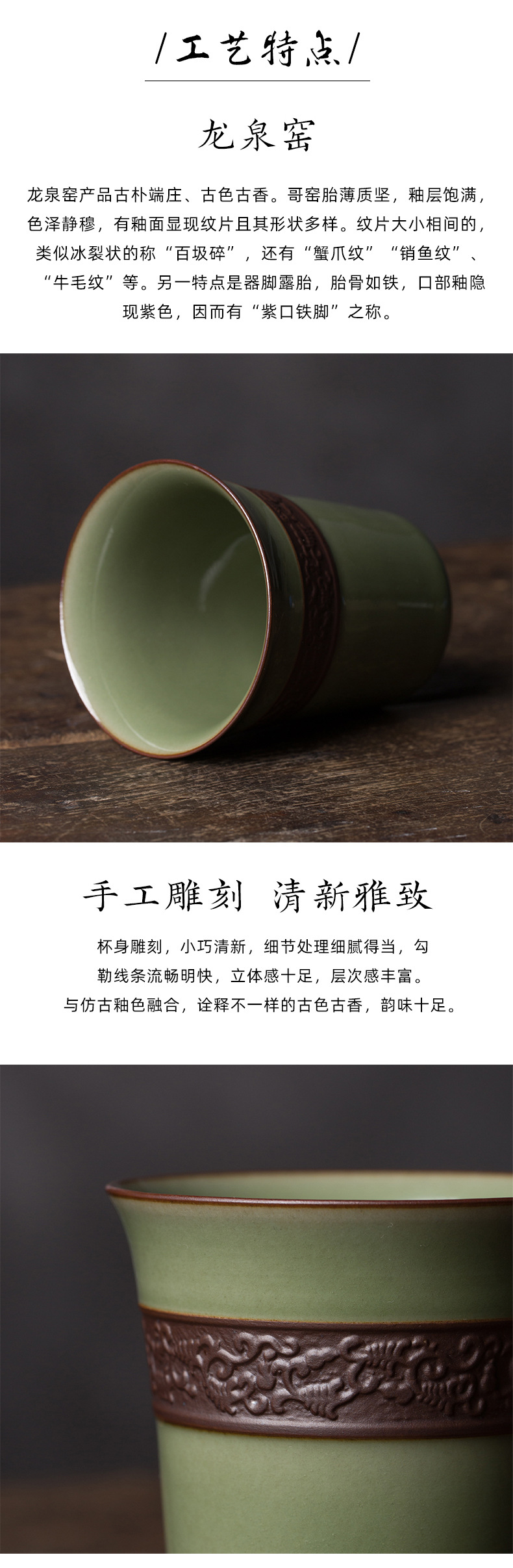 龙泉青瓷 复古手工半刀泥杯功夫茶具配件茶闻香杯 陶瓷大容量茶海