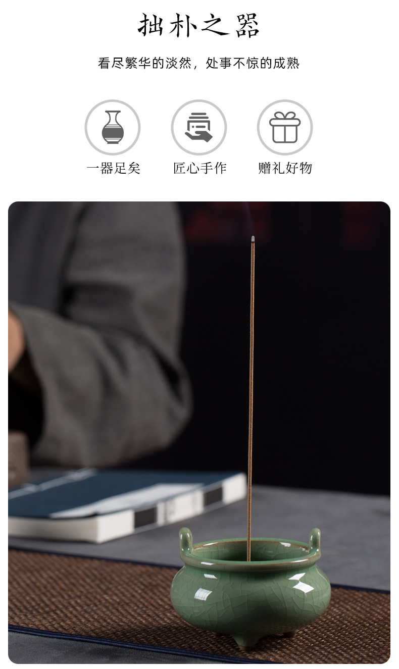 龙泉青瓷 三足小香炉蚊香炉香薰炉 陶瓷家用室内供奉线香道炉供佛