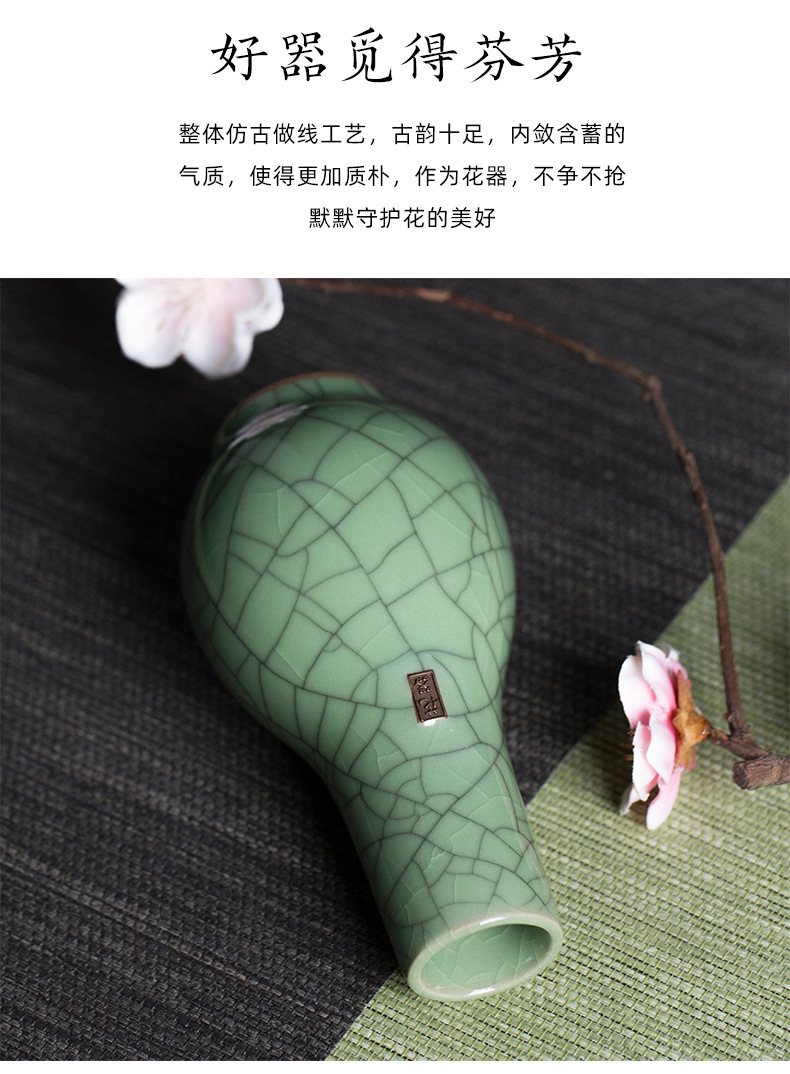 龙泉青瓷 陶瓷花器摆件创意现代简约客厅新中式小号插花瓶 可logo