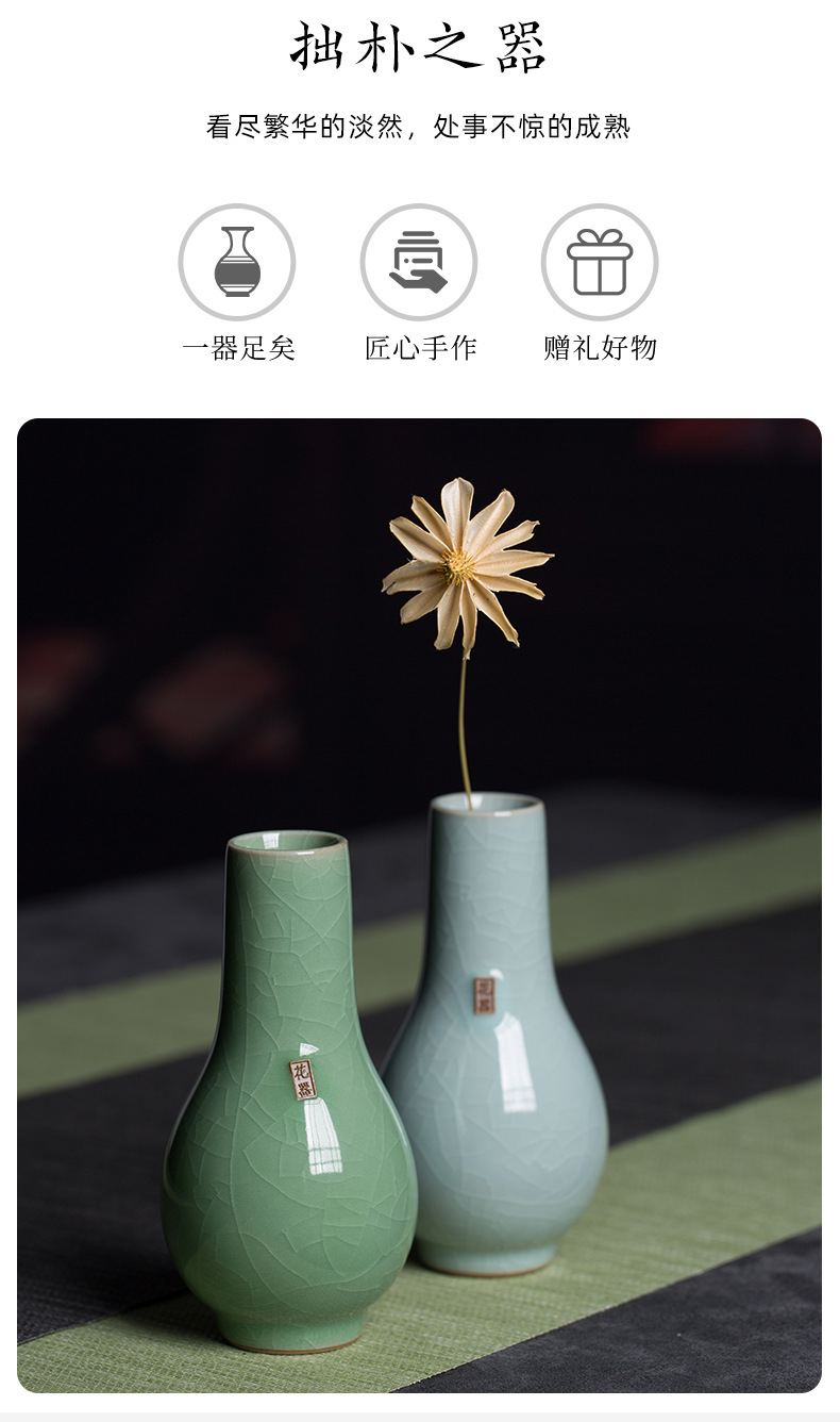 龙泉青瓷 陶瓷花器摆件创意现代简约客厅新中式小号插花瓶 可logo
