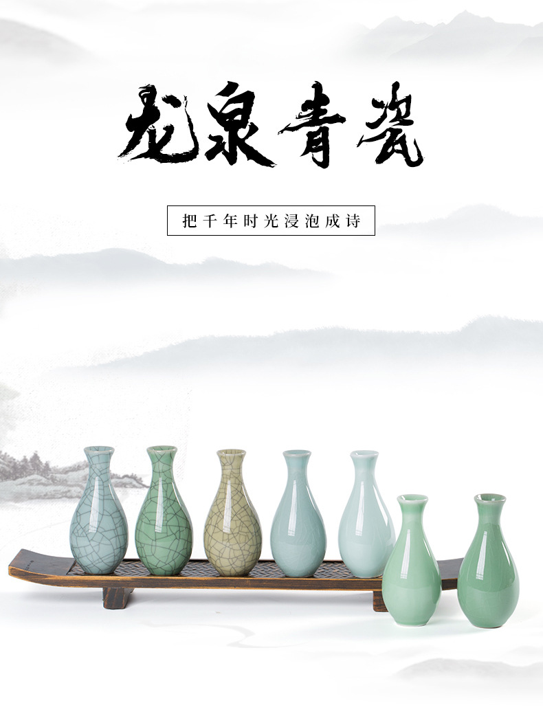 龙泉青瓷 创意迷你小花瓶客厅插花水培 陶瓷花器摆件中式家居饰品