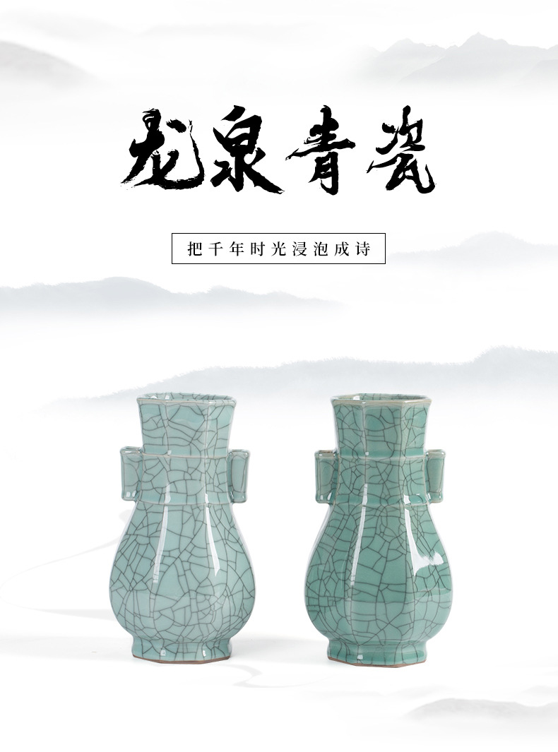 龙泉青瓷 花瓶摆件陶瓷花器创意装饰品办公室客厅家居仿古瓶 批发