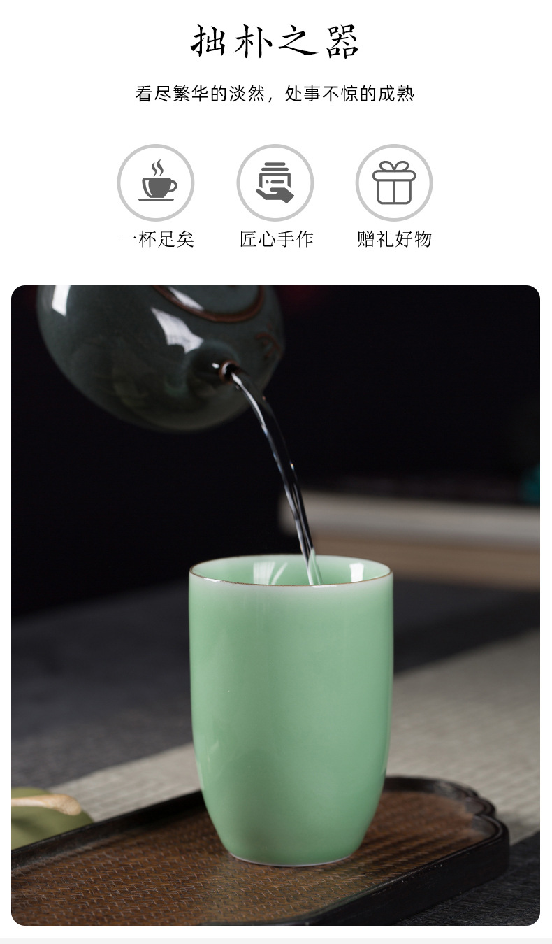 龙泉青瓷  酒店茶杯陶瓷商务便携黑水杯中式简约马克杯耐高温杯子