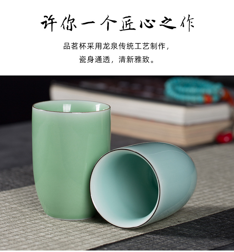 龙泉青瓷  酒店茶杯陶瓷商务便携黑水杯中式简约马克杯耐高温杯子