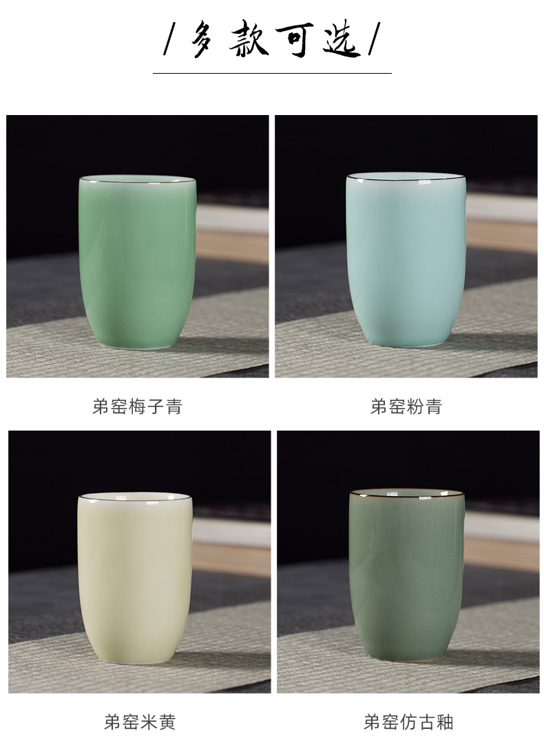龙泉青瓷  酒店茶杯陶瓷商务便携黑水杯中式简约马克杯耐高温杯子