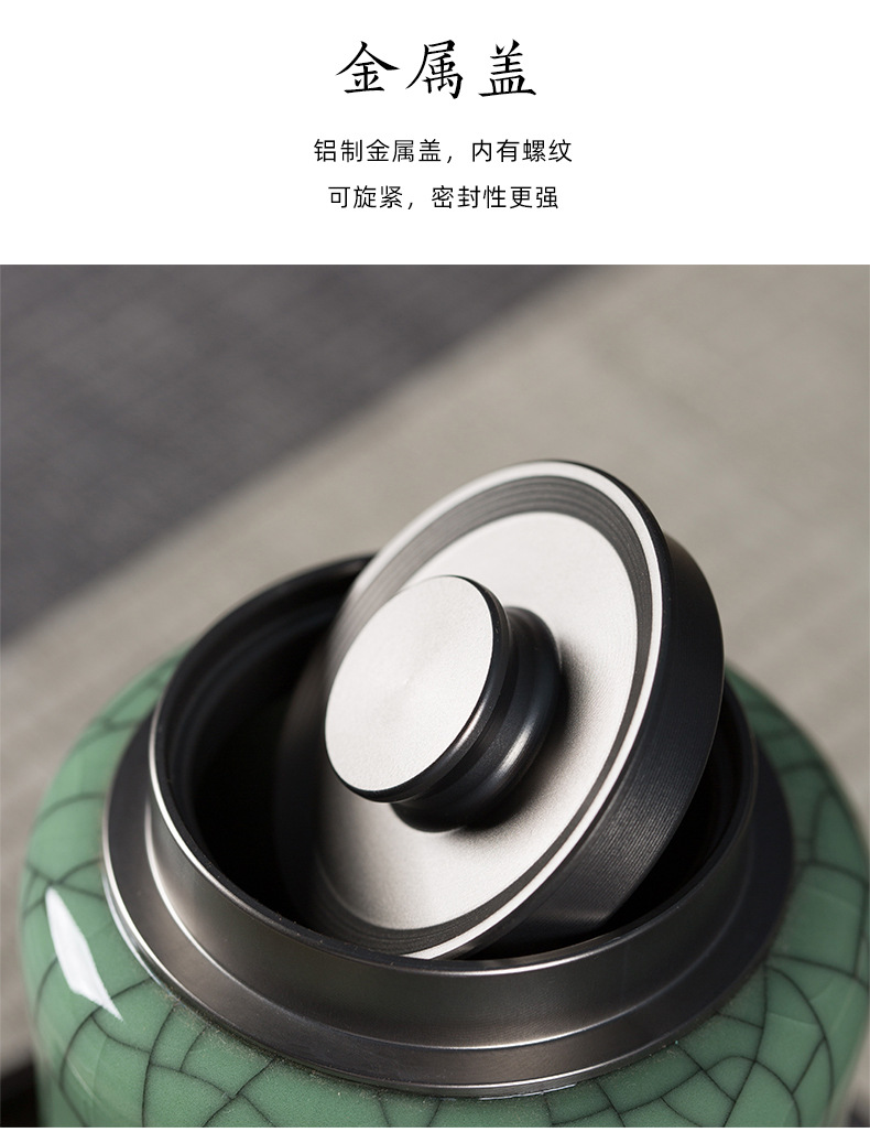 龙泉青瓷 陶瓷茶叶罐子密封罐大容量锁原味储物罐普洱茶罐 可logo