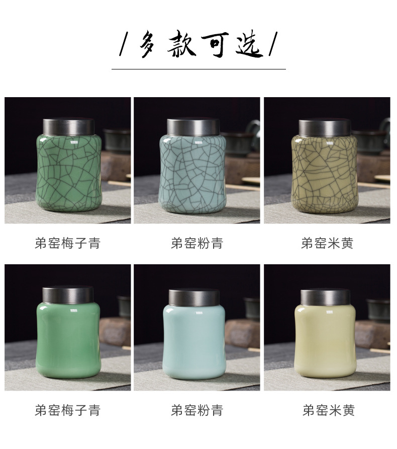 龙泉青瓷 陶瓷茶叶罐子密封罐大容量锁原味储物罐普洱茶罐 可logo