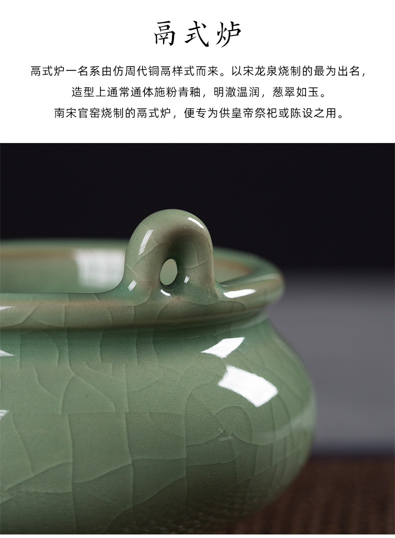 龙泉青瓷 三足小香炉蚊香炉香薰炉 陶瓷家用室内供奉线香道炉供佛
