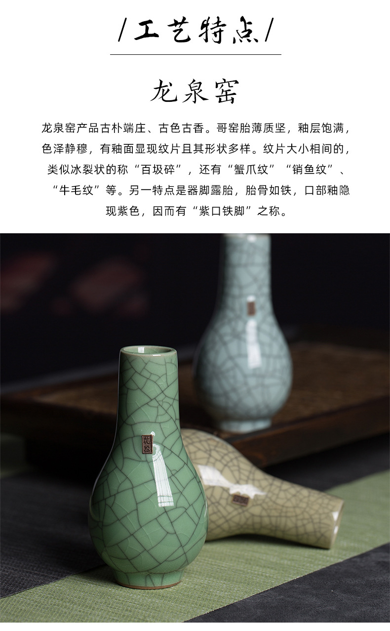 龙泉青瓷 陶瓷花器摆件创意现代简约客厅新中式小号插花瓶 可logo