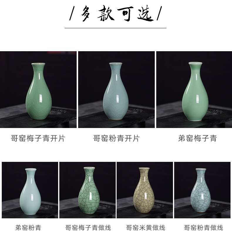 龙泉青瓷 创意迷你小花瓶客厅插花水培 陶瓷花器摆件中式家居饰品