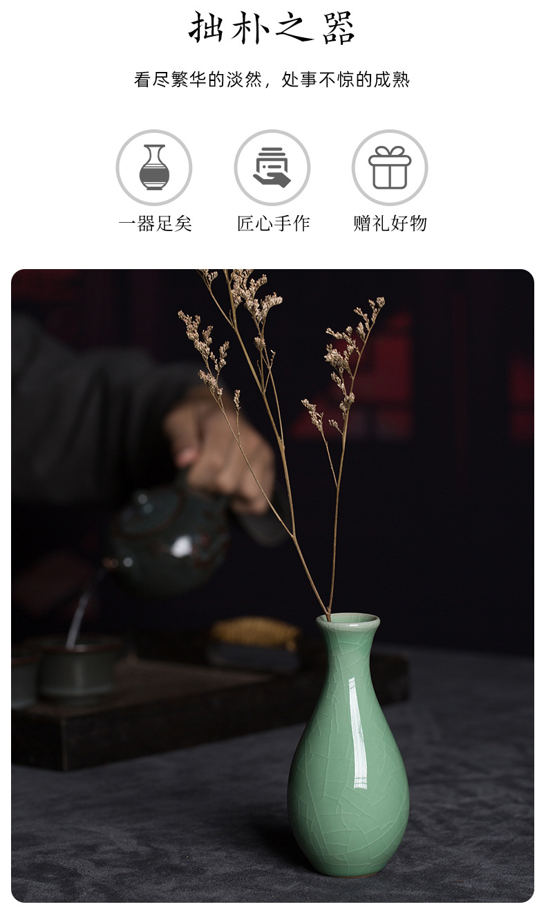 龙泉青瓷 创意迷你小花瓶客厅插花水培 陶瓷花器摆件中式家居饰品