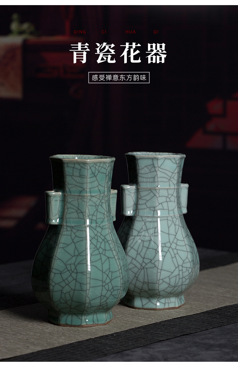 龙泉青瓷 花瓶摆件陶瓷花器创意装饰品办公室客厅家居仿古瓶 批发