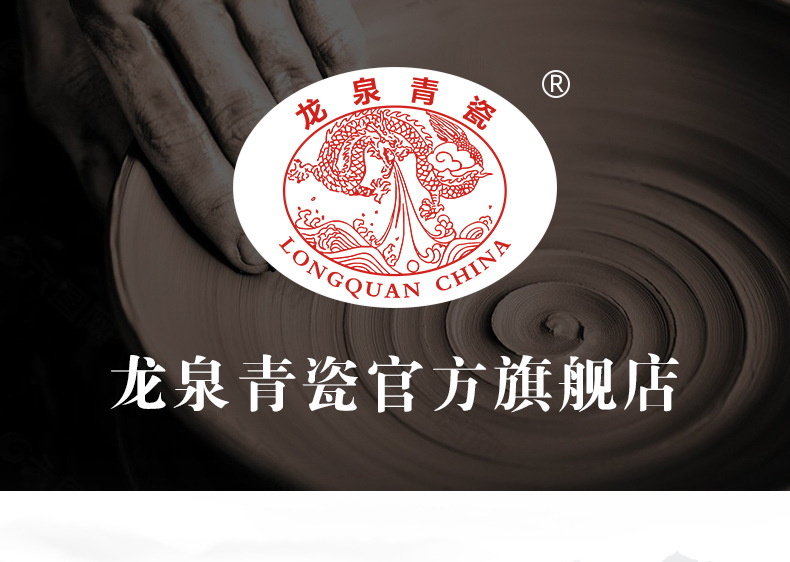 龙泉青瓷  酒店茶杯陶瓷商务便携黑水杯中式简约马克杯耐高温杯子