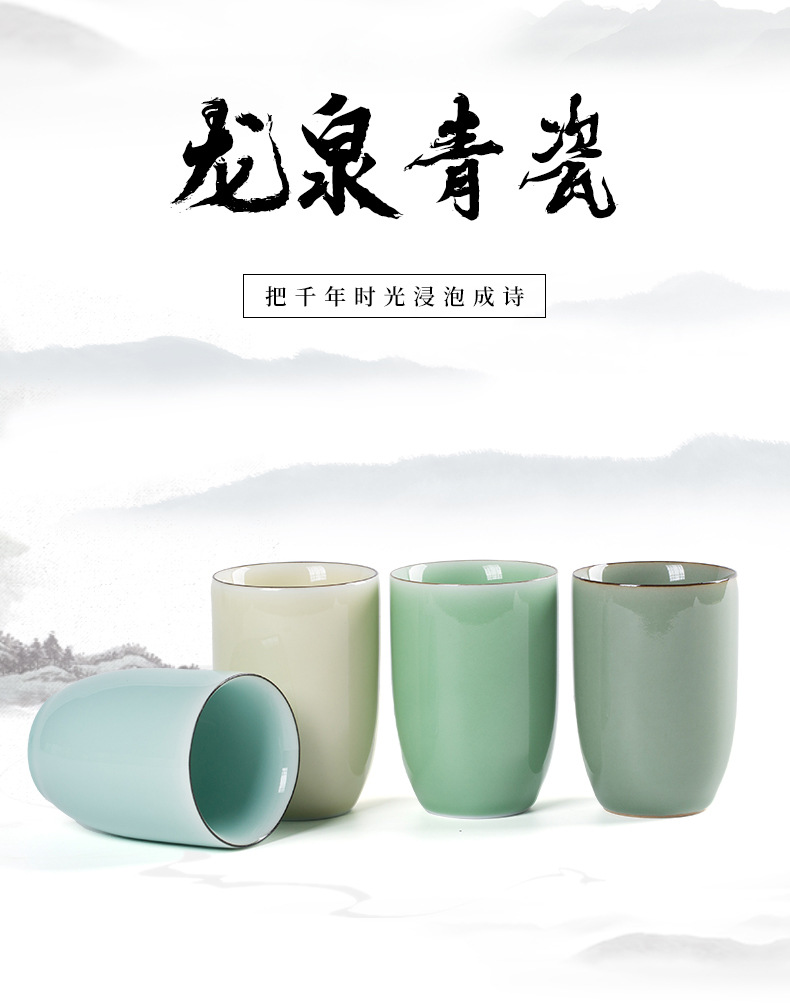 龙泉青瓷  酒店茶杯陶瓷商务便携黑水杯中式简约马克杯耐高温杯子