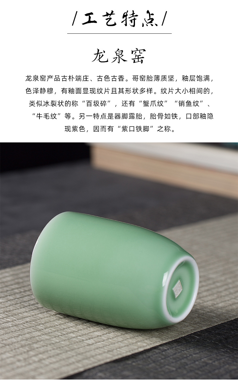 龙泉青瓷  酒店茶杯陶瓷商务便携黑水杯中式简约马克杯耐高温杯子