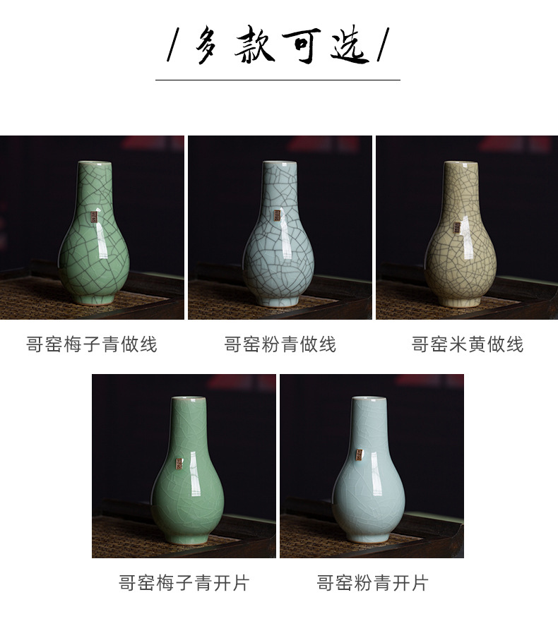 龙泉青瓷 陶瓷花器摆件创意现代简约客厅新中式小号插花瓶 可logo
