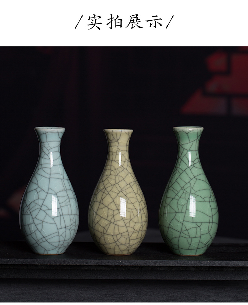 龙泉青瓷 创意迷你小花瓶客厅插花水培 陶瓷花器摆件中式家居饰品