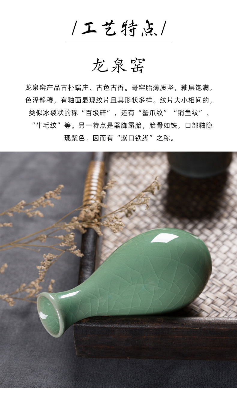 龙泉青瓷 创意迷你小花瓶客厅插花水培 陶瓷花器摆件中式家居饰品