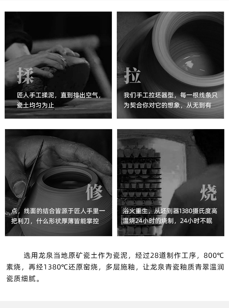 龙泉青瓷 创意迷你小花瓶客厅插花水培 陶瓷花器摆件中式家居饰品