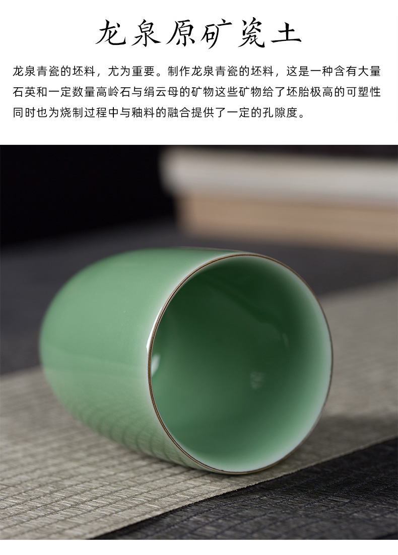 龙泉青瓷  酒店茶杯陶瓷商务便携黑水杯中式简约马克杯耐高温杯子